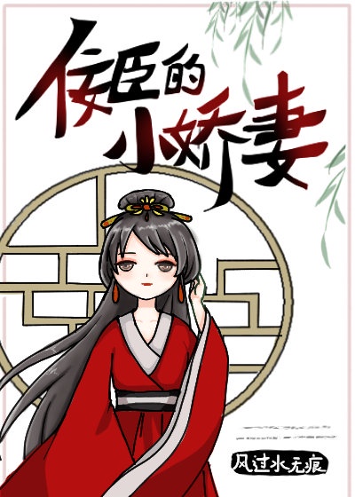 师生恋从头肉到尾