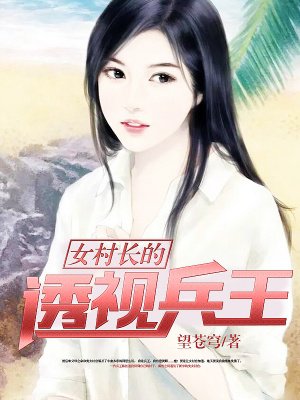 知可子漫画全集