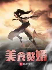 二哈和他的白猫师尊下载