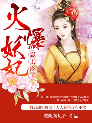 师傅不要啊txt