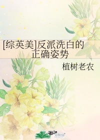 近月少女的礼仪