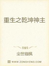 狼性军长要够了没