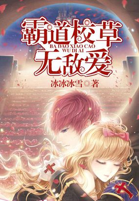 新白娘子传奇鞠婧祎