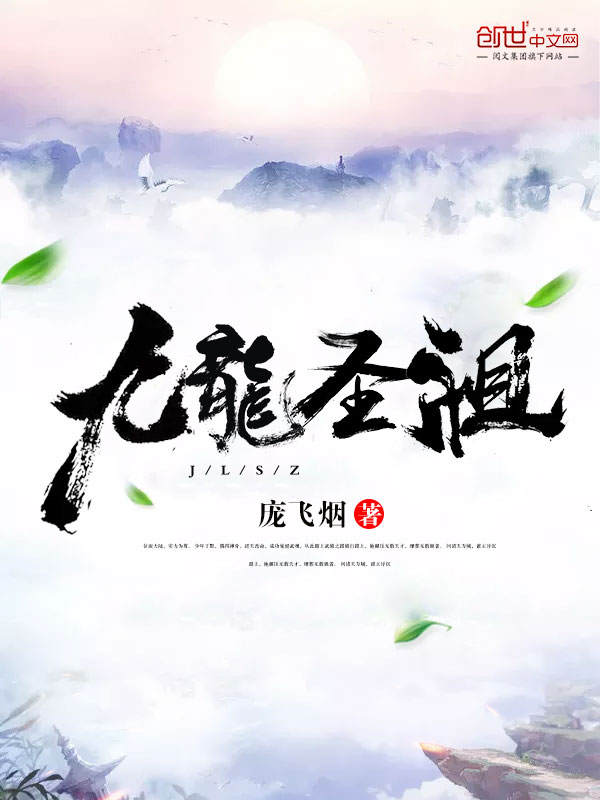 japonensisjava教师下载