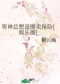 全职法师漫画6漫画下拉式