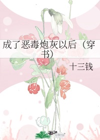 春暖花开 性吧有你cc