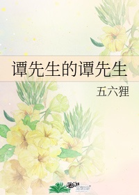 被体育老师c了一节课