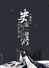 琅寰书院漫画