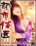 乡村寡妇春事