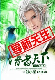 极品教师在线观看视频完整版