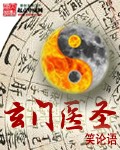 穿错年代的小军嫂穿书