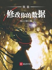 仙女棒坐着使用教程图片