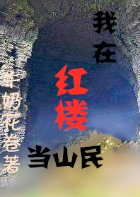 银河传说