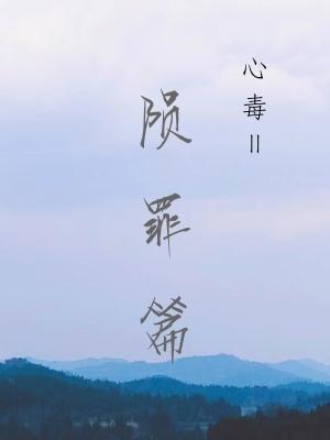 恐怖流浪公园