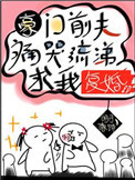 俄罗斯妈妈完整有限中字吗