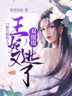 乳糖不耐受po豆乳芝士