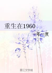 3个小婕子和我做受