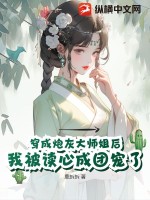 橘京花