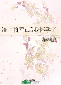 师生畸恋