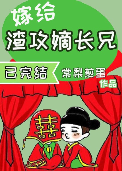 斗罗大陆3漫画免费阅读