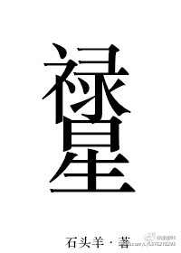 国产挤奶水主播在线播放