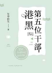 公主在上国师请下轿漫画免费下拉式六