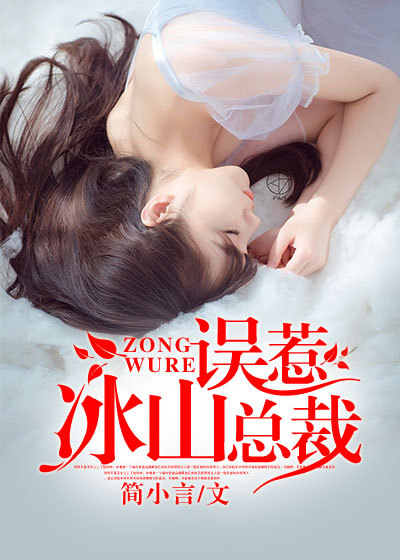 美女老师俏儿媳