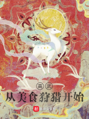 傻儿师长