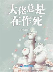 探灵少女小分队水上乐园