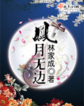 榴莲wyc.apk