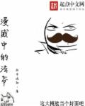 黄到你湿的漫画图片大全