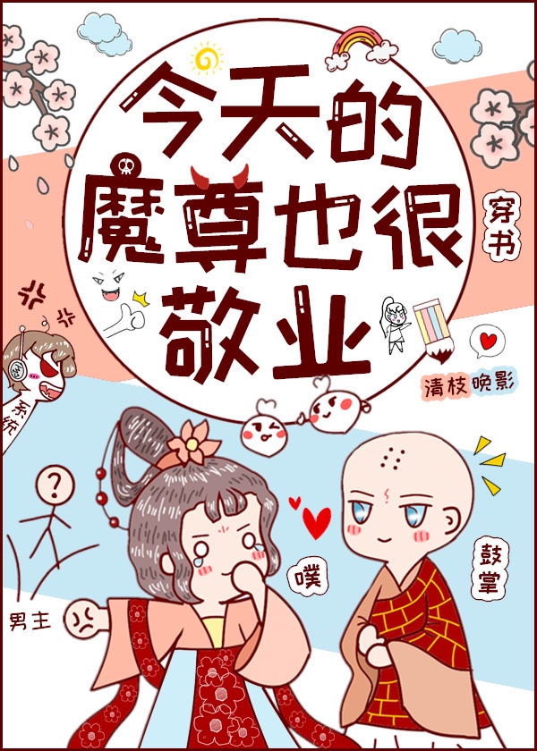 更衣人偶坠入爱河漫画