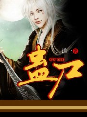 魔道祖师香炉系列