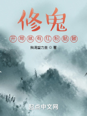 奇门相师电影