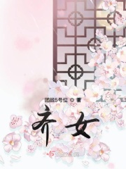 无翼鸟少女漫画大全