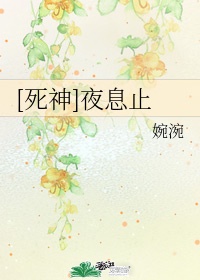 我的女奴老师txt全集