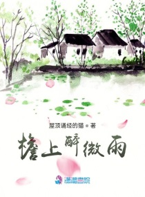 艳妇交换菊蕾小说