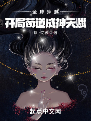 天美传媒 免费观看