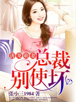 妖姬与艳妓