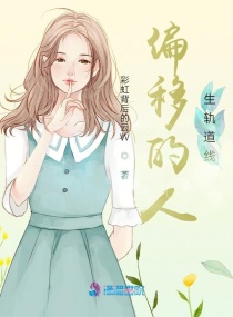 五月天婷婷丁香花