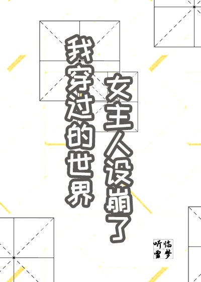 日韩中文字幕推理片