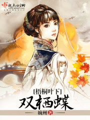 无限催眠之万女为奴