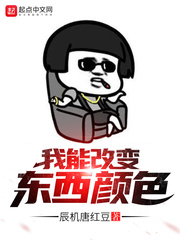 琅寰书院漫画