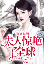 师兄们各个如狼似虎