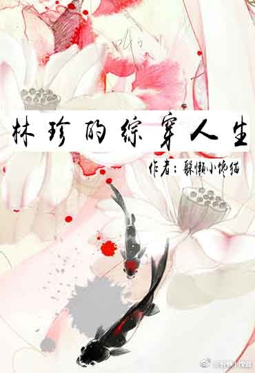 军师联盟之虎啸龙吟