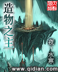 万相之王漫画