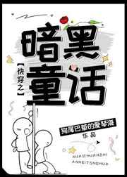 我是天命大反派漫画