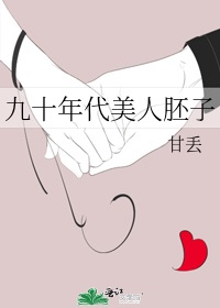 重生暖婚老公大人宠翻天