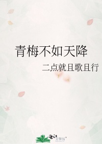 慢性上瘾殊娓