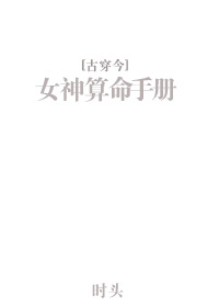 婚姻时差演员表全部